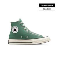 Converse Chuck 70 Seasonal Color Admire Elm A06521c 245 gray