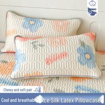 Pair of Cool Ice Silk Latex Pillowcases 48cmx74cm with Free Shipping 48cmx74cm