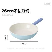 Mr. Simple Ceramic Non-stick Frying Pan white