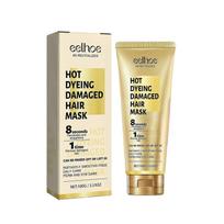 Keratin Rescue Hair Mask 3.5oz - Saves Dry Damaged Hair - Restores Moisture & Elasticity