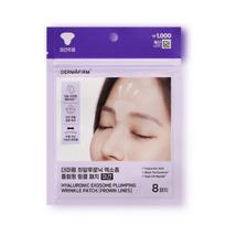 DERMAFIRM Hialurono Egzosomų Putlinantis Glabelos Raukšlių Pleistras – 8 Pleistrai × 5 Pakuotės | Kaktos Linijų Priežiūra purple
