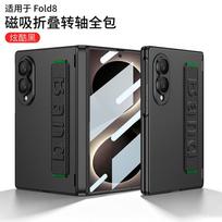 Applicable to Samsung Z Fold8 mobile phone case, wristband, magnetic suction shaft case, film integrated all-inclusive protective case Fold8 wide version gray