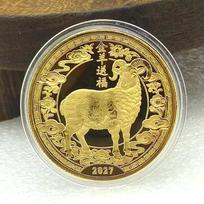 Zodiac Goat 2027 Souvenir Coins Year Of The Goat Collectible For Your New Year Festivities N beige