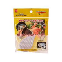 Hand-Rolled Sushi & Rice Ball Mold Set with Cooking Spatula yellow