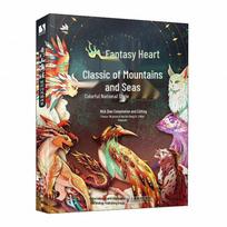 Mythical Shanhaijing: Chinese Style Illustration Collection