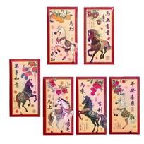 6pcs Creative Chinese Style 2026 Horse Year Red Envelopes Traditional Cartoon Red Packet Blessing Thickened Money Bag Wedding 16.6x8.8cm beige