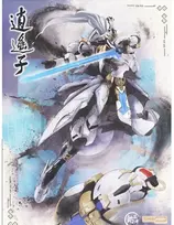 MJZ Studio Xiao Yao Zi plastikinis Gunpla surenkamas modelis 14+