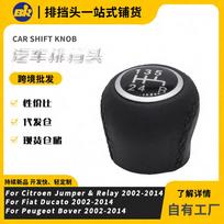 Manual Transmission Gear Shifter Knob For Fiat 500 Leather Stitching Lever Head Assembly Replacement Car Interior Part black