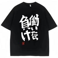 Anime Futaba Anzu Mismo Estampado Palabra China Estilo Cosplay Moda Verano Mujeres Camisetas Ropa De Calle Harajuku Manga Trendy XXXXXL juoda