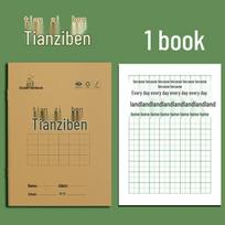 Primary School Tianzige Notebook: English, Math, Chinese Character Workbook for Grades 1-2 beige