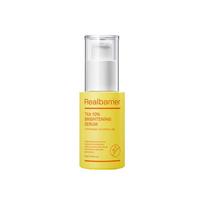 [Real Barrier] TXA 10% Šviesinantis serumas 30ml white