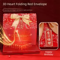 3D Birthday Red Envelope Greeting Card Foldable Multiple Card Slots Musical Light Greeting Card New Year's Money Bag beige
