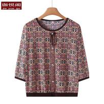 Summer New Style Round Neck Three-point Fashionable Casual Top XL raudona