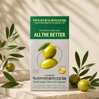 ALL THE BETTER Extra Virgin Olive Oil Capsule 2.1g x 14ea