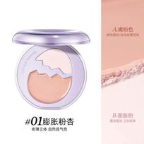 Little Ondine Highlighter Palette Cream & Powder 2-in-1,Brightens Hollow Areas & Dullness Matte Finish for Natural 3D Contour white