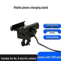 Takeaway Phone Holder with USB Charger for Ninebot Scooter black
