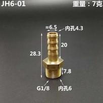 Thicken 6 7 8 9 mm Hose Barb x 1/8  1/4  BSP Male Thread Brass Pipe Fitting Connector Water Gas Oil