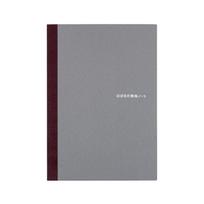 Hobonichi Techo Plain Notebook (A5) 288 pages Planner Accessories gray