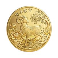 Year Of The Goat Souvenir Coins 2027 Zodiac Goat Collectible Coins  Year Gift Goat Metal Crafts Art Display Decor beige