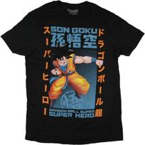 Dragon Ball Z Men's Son Goku Super Hero Crewneck Short Sleeve Shirt (Medium) XXXXXL juoda