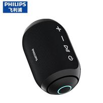 Philips TAS3209 Portable Waterproof Bluetooth Speaker CN plug (adapter included) (CN version)