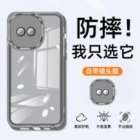 Applicable to VIVOiQOOZ11Turbo all-inclusive lens film ultra-thin translucent mobile phone case iQOOZ11 protective case iQOOZ11x gray