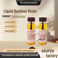 String Instrument Liquid Dust-Free Rosin for Erhu, Viola, Cello, Jinghu, Banhu - Universal Instrument Accessory Dust-Free Liquid Rosin beige