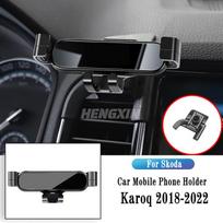 Car Phone Holder For Skoda Karoq 2018-2022 Gravity Navigation Bracket GPS Stand Air Outlet Clip Rotatable Support For Karoq 18-222Fh gray