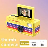 Retro Mini Digital Camera, HD Photo & Video, Flip Selfie Screen, Portable Student Camera None Card geltona