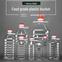 5L/10L/20L talpos aliejaus puodas vynui, sojų aliejui ar baijiu laikyti - Plastikinis kibiras ir tuščias vyno butelis. gray