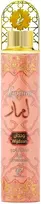 Drėkintuvas Khadlaj Lamaar Wijdaan Air Freshener, 300 ml