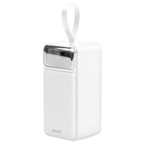 Savio BA-15 50000 mAh white