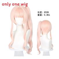 Project Sekai Colorful Stage Akiyama Mizuki Cosplay Costume With Polyester Fabric For Anime Role Play Wig,One Size beige