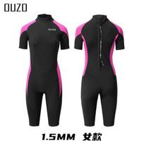 1.5mm Mens Short Sleeve Pants Wetsuit Snorkeling Surfing Jellyfish Protection Cold Water Swimming M black