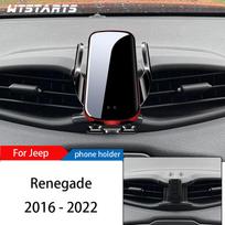 Wireless Charger Car Phone Holder Mount Stand For Jeep Renegade 2016-2022 Adjustable GPS Navigation Mobile Bracket Renegade 2016- black