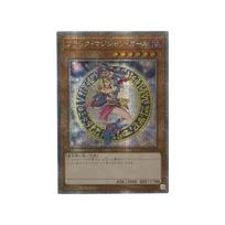 1pcs/set Yu-Gi-Oh Black Magician GirlSelf Control Collect Signature Trading Flash Card Anime Cartoon Gift Kid Friendly Entertaining Fun Play Safe gray