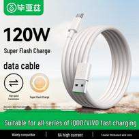 BIAZE 6A 120W USB-A to Type-C Flash Charging Cable for vivo/iQOO 1m