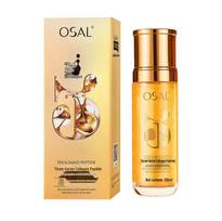 OSAL Gold Foil Anti-Gravity Tri-Peptide Collagen Cream beige