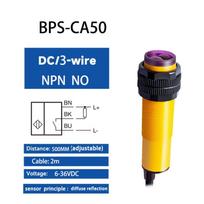 BXUAN M18 diffuse reflection photoelectric switch sensor detection distance 10cm/30cm/1m NPN PNP NO/NC 6-36VDC optical sensor BPS-CA50