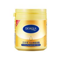 Avocado Body Butter Moisturizer 200g Hydrating and Moisturizing Body Lotion Skin Care Products 14 beige