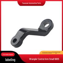 Compatible Control Arm for 1987-2006 Jeep Wrangler & 1984-2001 Cherokee XJ - Model 6605 Small Control Arm gray