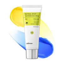 [kulminacija] Retinoskopo įtempiamasis dvigubas kremas 50 ml yellow