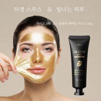 SILIYOUNG 24K Gold Snail Peel-Off Mask Pack Pore Cleansing Firming Whitening 50g, 1 sheet, 3 pcs