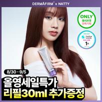 Derma Firm [natty Pick] [trace Care Cream] Derma Firm Soothing Repair Toning Cream R4 50ml Project  +30ml black