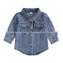 Children's Solid Color Denim Long-Sleeve Top 110 cm