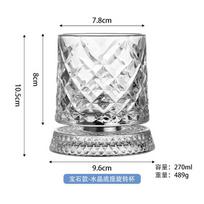 Whiskey Glass 360 Degree Rotating Crystal Beer Glass Thick Bottomed Bourbon Whiskey and Scotch Whisky Are Unique Gifts for Men 270ML gray