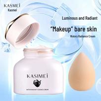 KASIMEi Student Moisturizing Radiant Concealer Face Cream 1 Bottle of Water Glow Radiant Plain Cream white