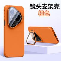 For Huawei Pura 90s Pro Max Case Fashion Wave Point Silicone Shockproof Camera Protection Bracket Phone Cover Non-Slip HUAWEI Pura 90 Pro Max oranžinė