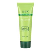 Aloe Vera Deep Cleansing Exfoliating Peeling Gel Facial Scrub Moisturizing