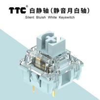 TTC Silent Bluish White Switch Mechanical Keyboard Mute Tactile 3 Pin 42 gf Dual Gold Plated Spring SMD RGB Double Mute Switches 10PCS gray